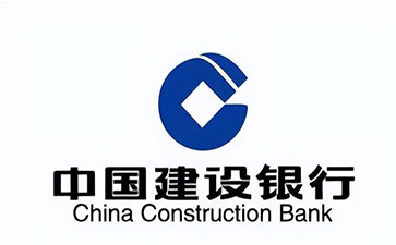 河西区街道建设银行信用贷款需要什么条件？建行信贷办理流程和注意事项！