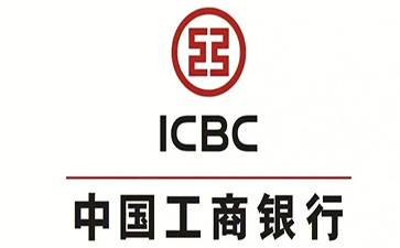 河西区街道工商银行小微抵押贷申请条件